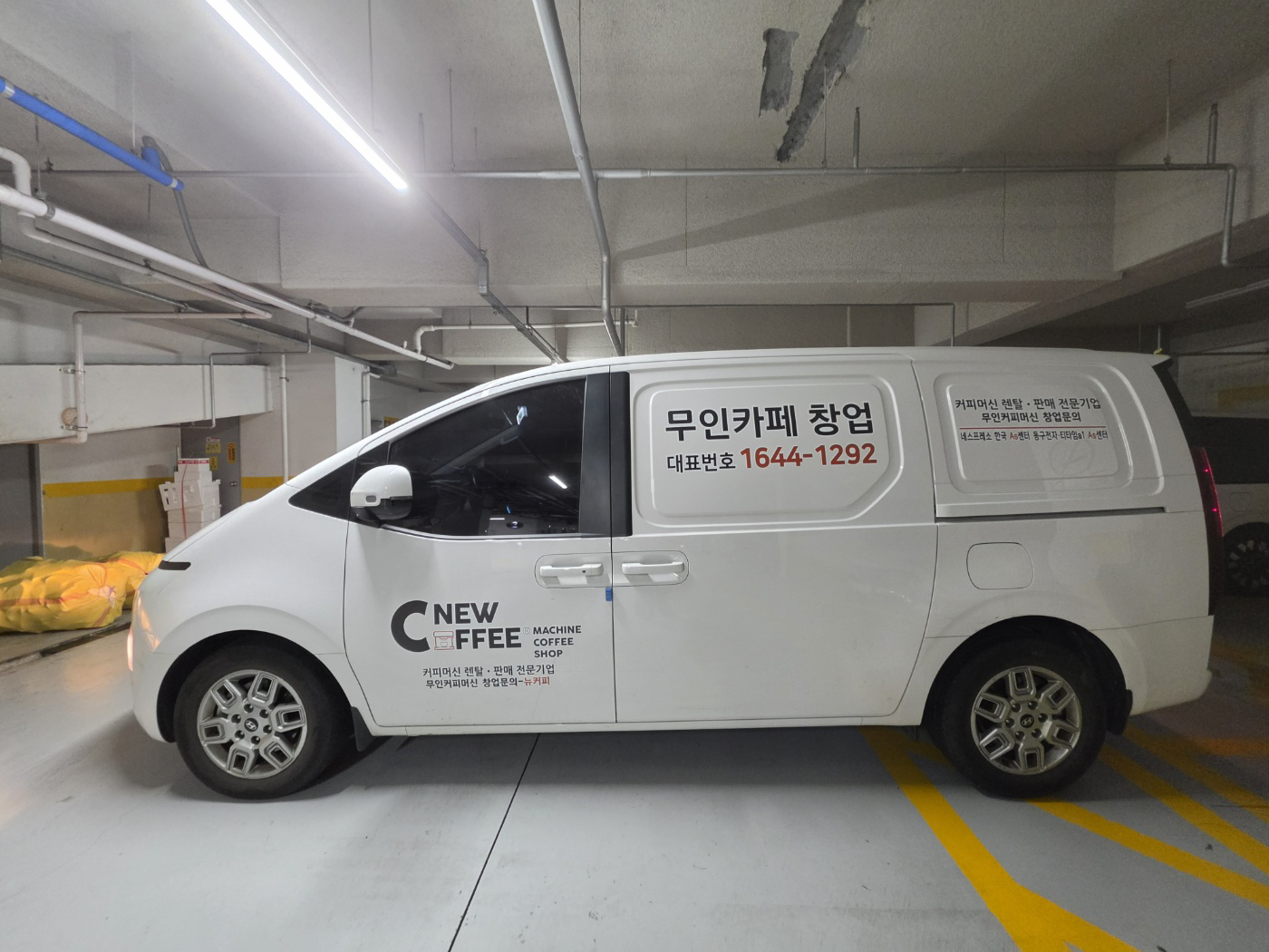 차량 이미지 2
