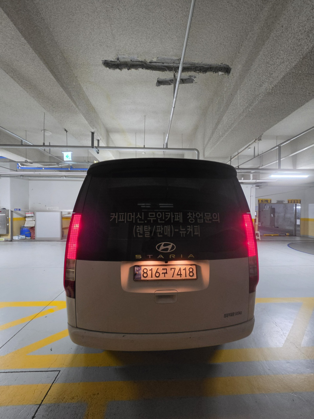 차량 이미지 3