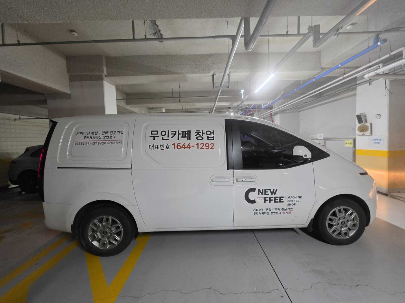 차량 이미지 4